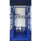 Hydraulic Platform Freight Elevator